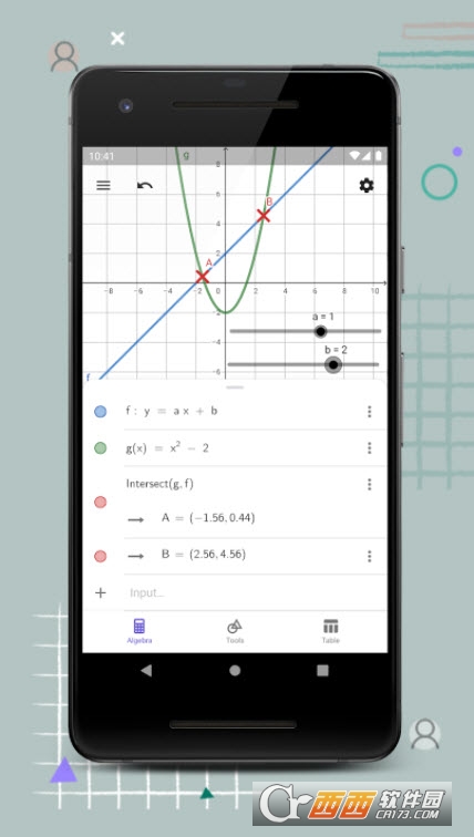 GeoGebra图形计算器手机版app V5.0.696.0安卓版截图1