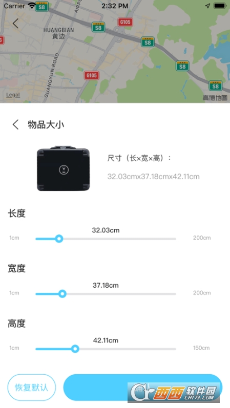 点动即递 V1.0.0 安卓版截图1