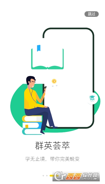 抢了嘛app V1.3.5截图1