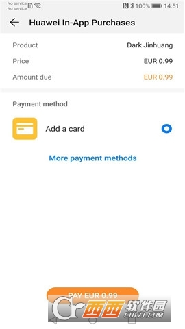 华为HMS Core正式版 V6.5.0.310 安卓版截图3