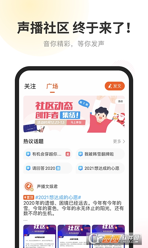 酷我畅听(有声小说) V9.1.5.0官方安卓版截图1