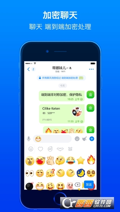 Bat蝙蝠聊天软件 V2.7.6 安卓最新版截图2