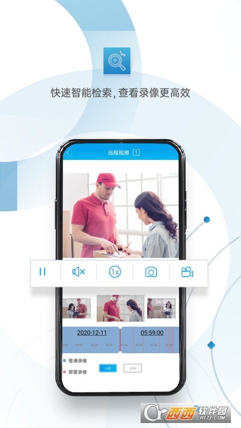 雄迈摄像头XMEye监控眼app V6.3.3截图2