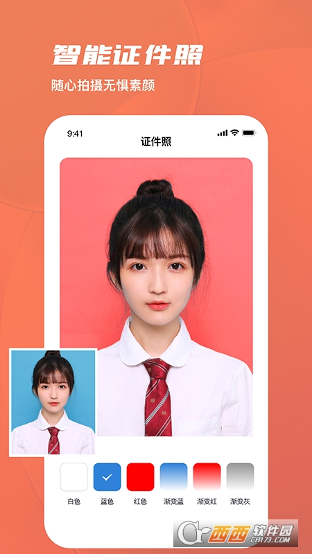 美勾修图 V1.0.0 安卓版截图1