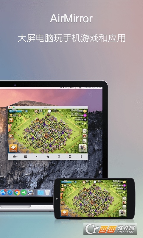 AirDroid投屏软件 V4.2.9.9截图2