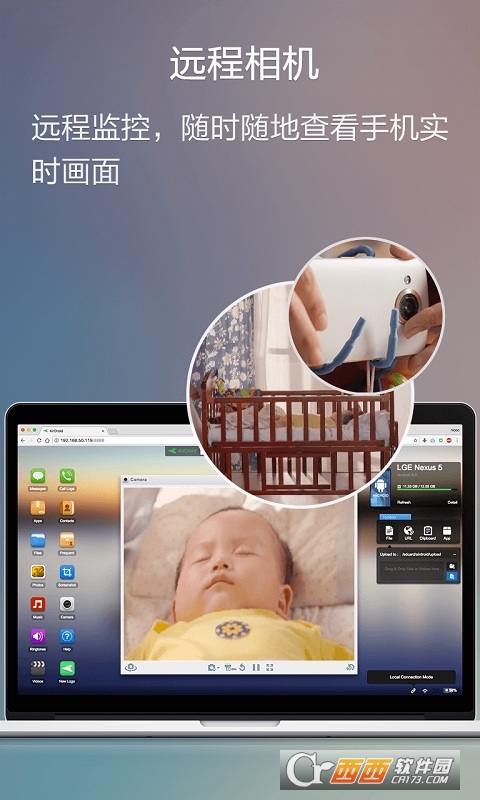 AirDroid投屏软件 V4.2.9.9截图3