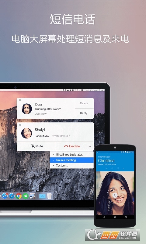 AirDroid投屏软件 V4.2.9.9截图4