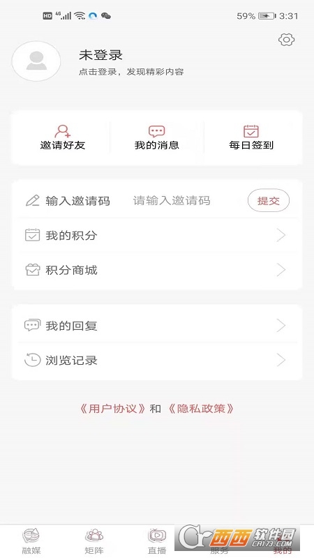 无线垦利app V0.0.16安卓版截图1
