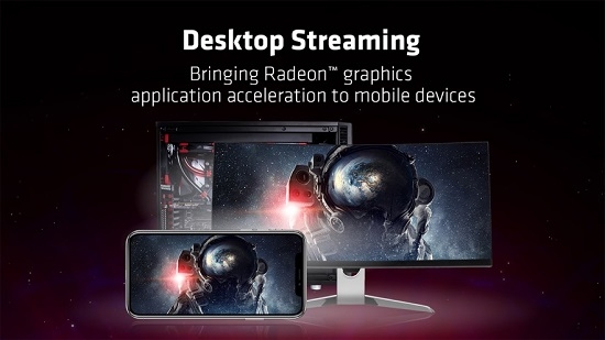 AMD LINK(游戏串流) V5.0.220503 安卓版截图2