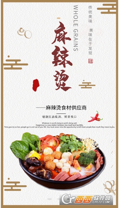 闽洋易购app V5.3.81截图2