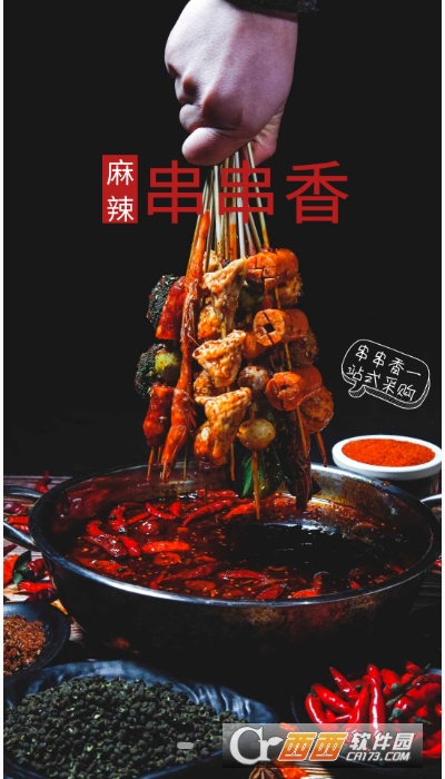 闽洋易购app V5.3.81截图4