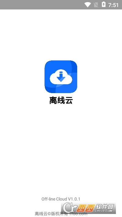 离线云app(网盘) V1.3.6截图3
