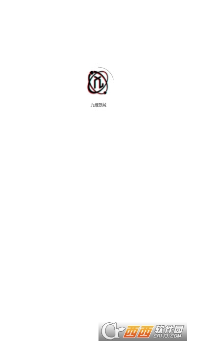 九维数藏app V1.0.6安卓版截图2