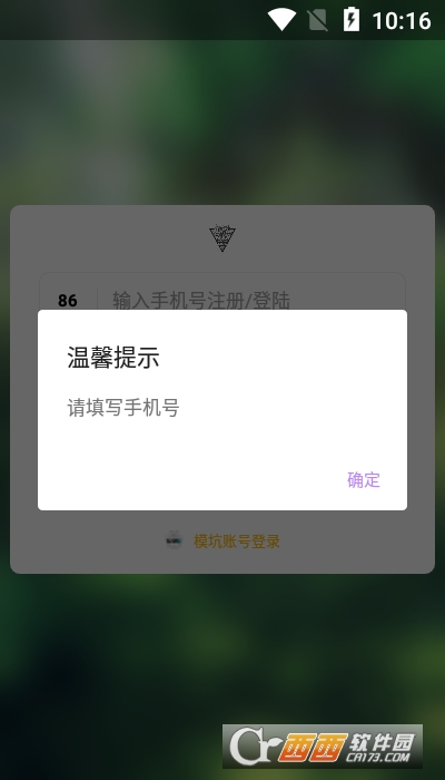 MOC META V1.0.0截图2