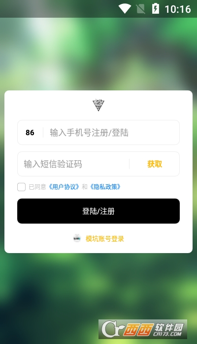 MOC META V1.0.0截图3