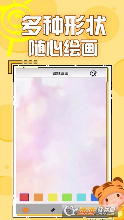 巨好玩app V1.0截图2