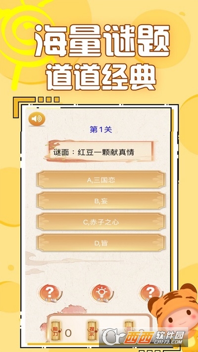 巨好玩app V1.0截图4