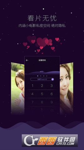 哇嘎画时代手机官方版 V5.1.5截图1