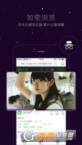哇嘎画时代手机官方版 V5.1.5截图2