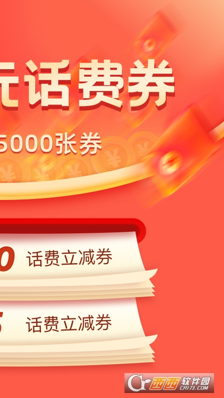 小羊秘籍软件 V2.0.15 安卓版截图1