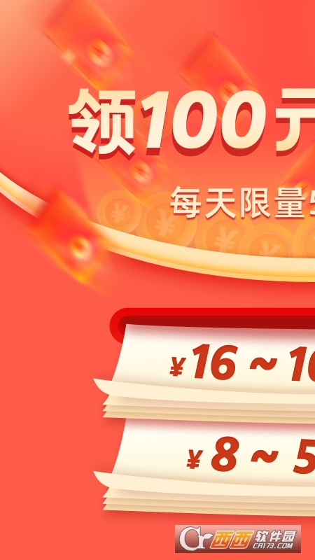 小羊秘籍软件 V2.0.15 安卓版截图3