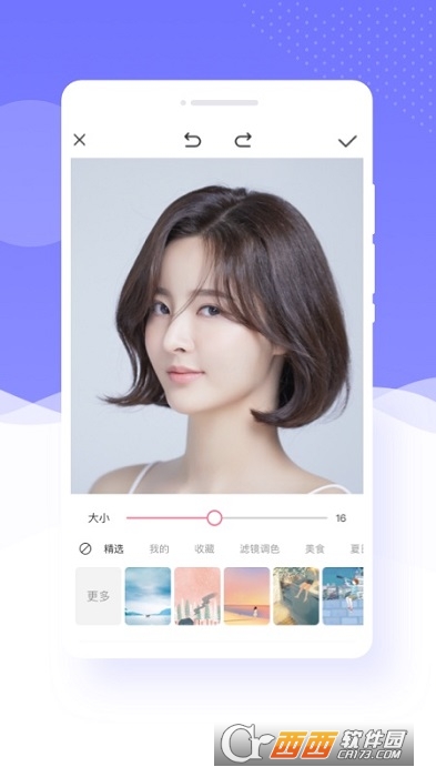 炫彩相机 V1.0.1截图3