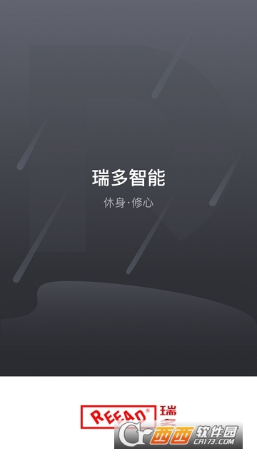 瑞多 V3.5.9 安卓版截图1
