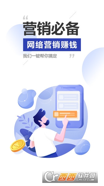 雷电云手机app手机版 V3.3.1安卓版本截图2