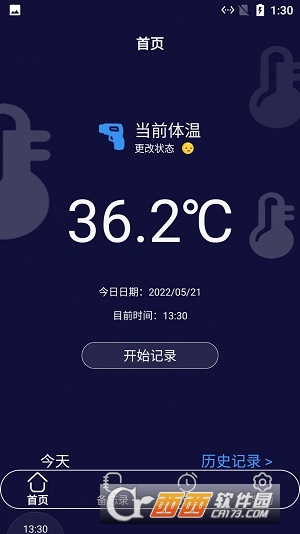 小白温度计 V1.1截图2