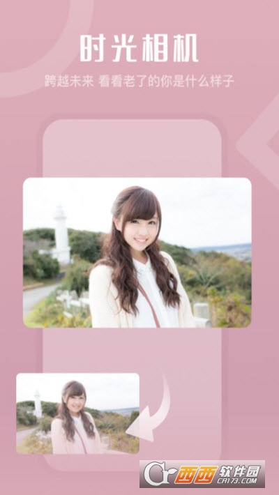 影秀相机 V1.0.0 安卓版截图1