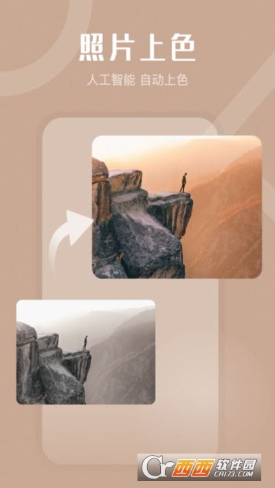 影秀相机 V1.0.0 安卓版截图2