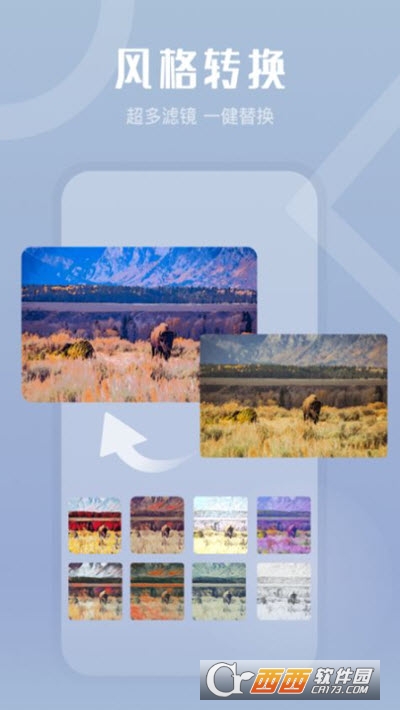 影秀相机 V1.0.0 安卓版截图3