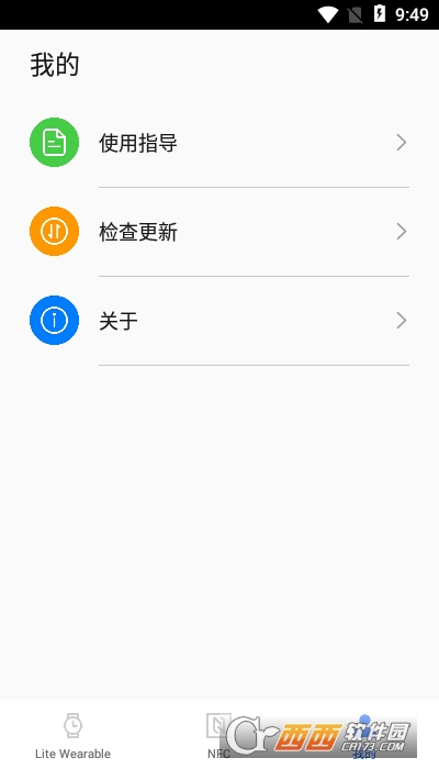 应用调测助手GSPRO V1.1.3.641截图1