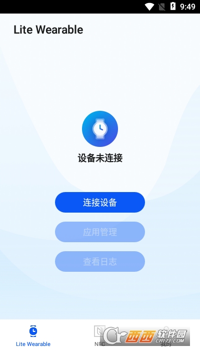 应用调测助手GSPRO V1.1.3.641截图2