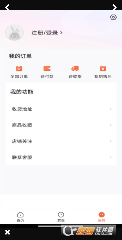 赞友商城app V2.0.0截图2