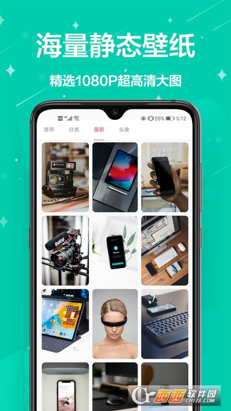 主题商店壁纸软件 V1.0.0 安卓版截图1