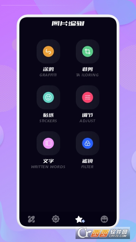 乐享投屏 V1.1 安卓版截图1
