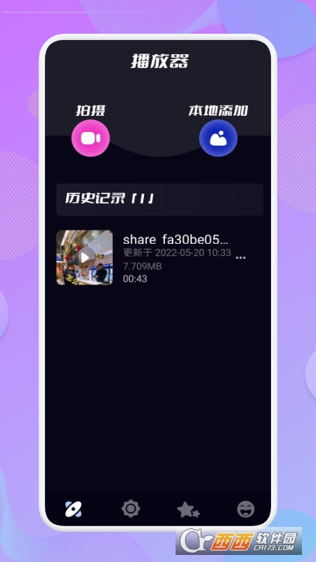 乐享投屏 V1.1 安卓版截图2