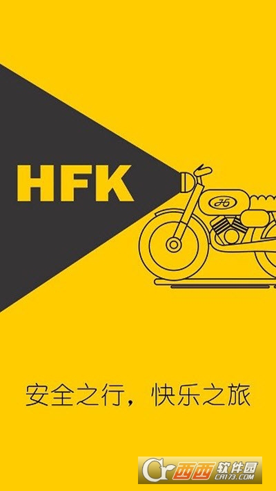 HFK行车记录仪 V1.6.12截图1