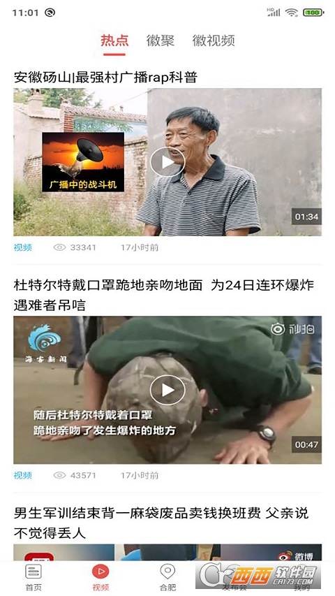 艺术头条APP V4.5.1安卓最新版截图1