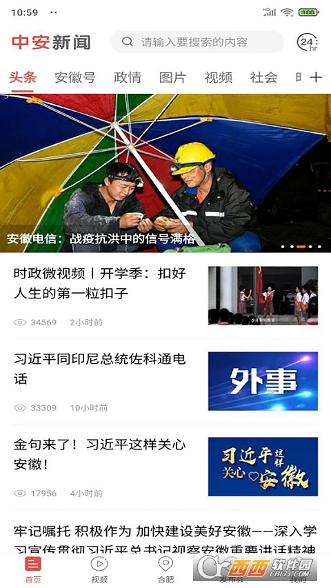 艺术头条APP V4.5.1安卓最新版截图2