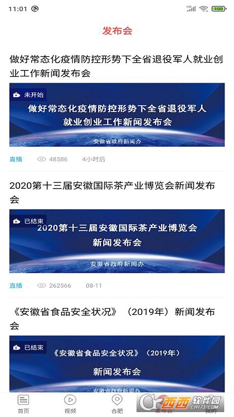 艺术头条APP V4.5.1安卓最新版截图3