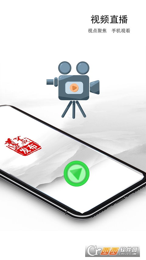 遵义发布app V1.0.8截图4