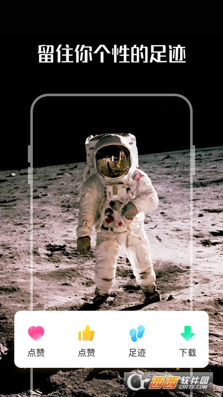 嘉推多多动态壁纸软件 V1.0.1安卓版截图1