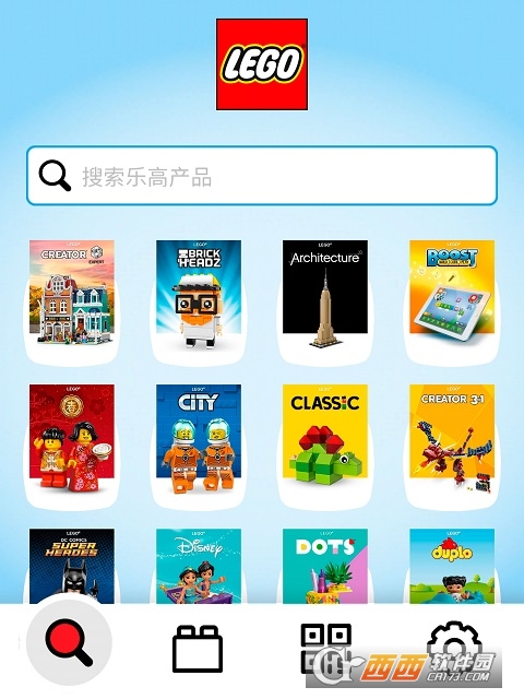 乐高®拼搭指引 V1.1.12 安卓版截图3