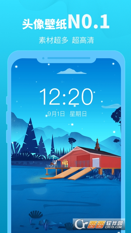 热门头像馆 V3.7.1截图3