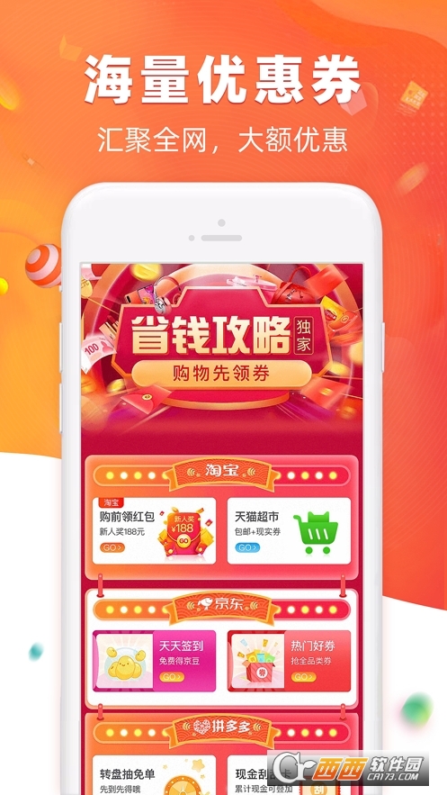 爱客宝app V2.10.2截图2