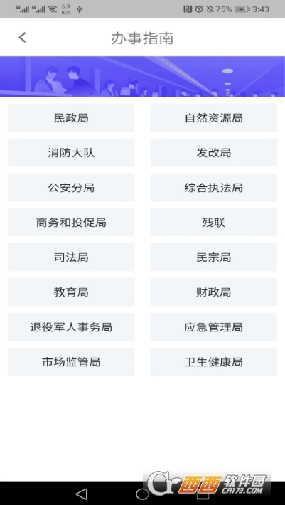 指尖白云 V1.52.0安卓版截图2