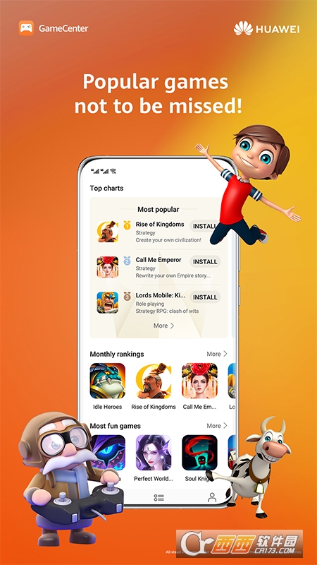华为游戏中心app V12.0.1.302截图1