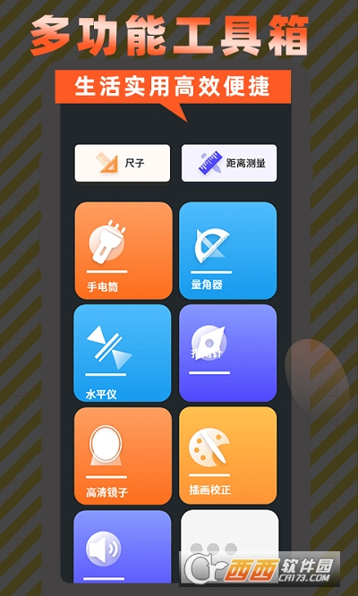 高清屏幕录制手机版 V2.0 安卓版截图4